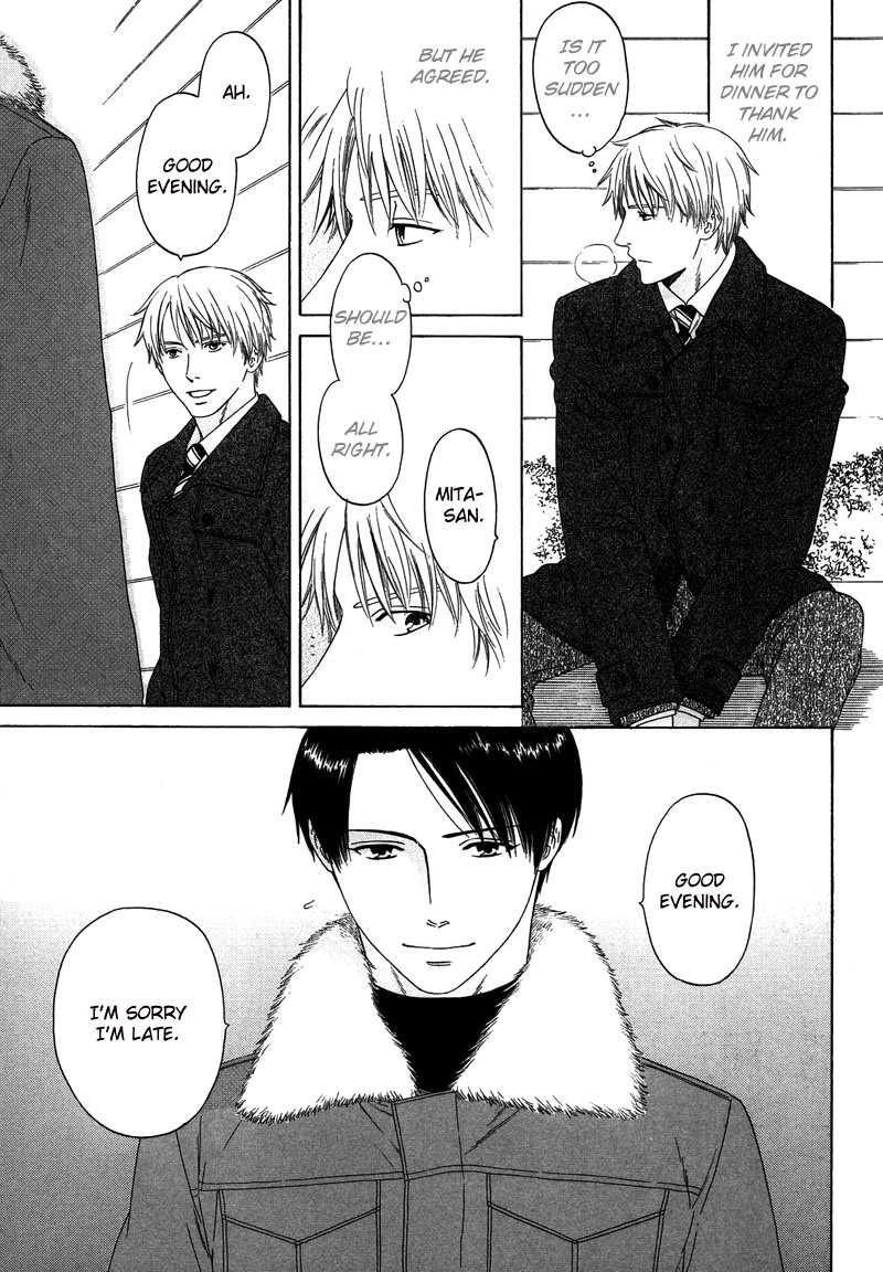 トロンプ・ルイユのゆびさき.rar