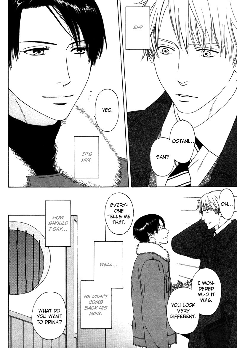 トロンプ・ルイユのゆびさき.rar