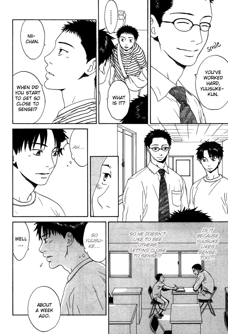 トロンプ・ルイユのゆびさき.rar