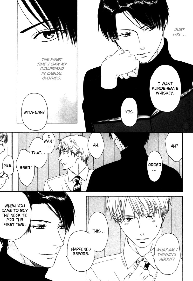 トロンプ・ルイユのゆびさき.rar