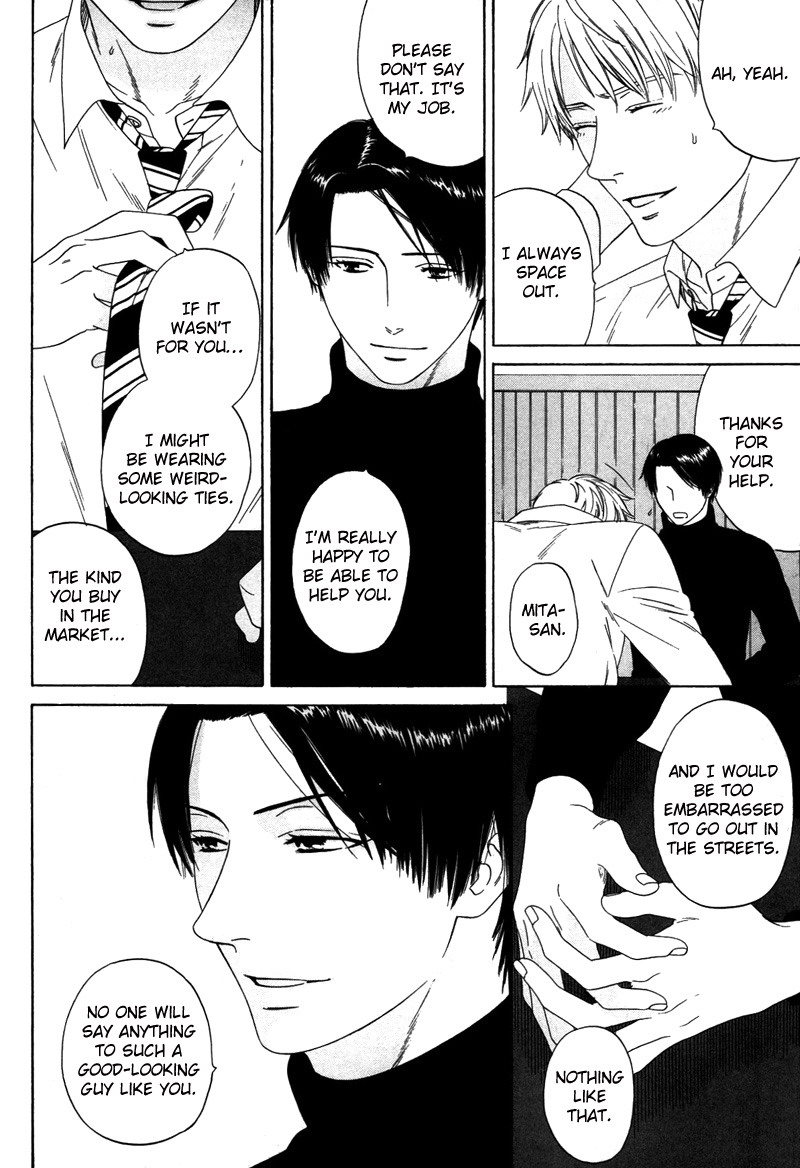 トロンプ・ルイユのゆびさき.rar