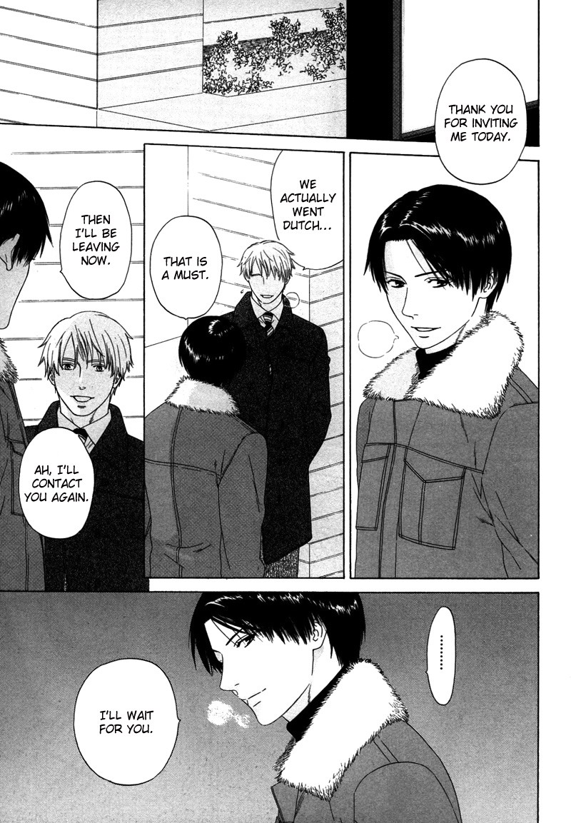 トロンプ・ルイユのゆびさき.rar