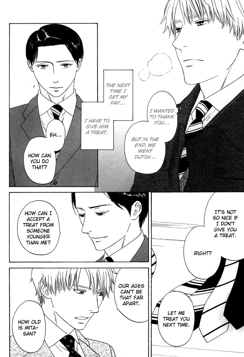 トロンプ・ルイユのゆびさき.rar