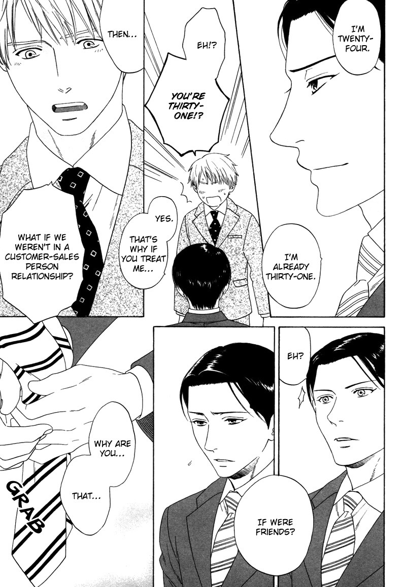 トロンプ・ルイユのゆびさき.rar