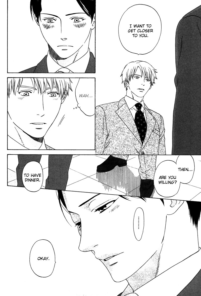 トロンプ・ルイユのゆびさき.rar