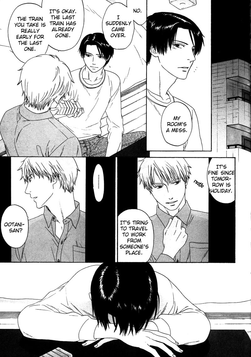 トロンプ・ルイユのゆびさき.rar