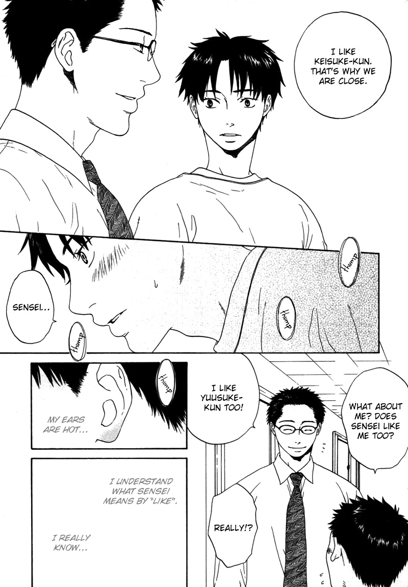 トロンプ・ルイユのゆびさき.rar