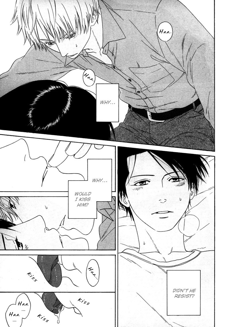 トロンプ・ルイユのゆびさき.rar