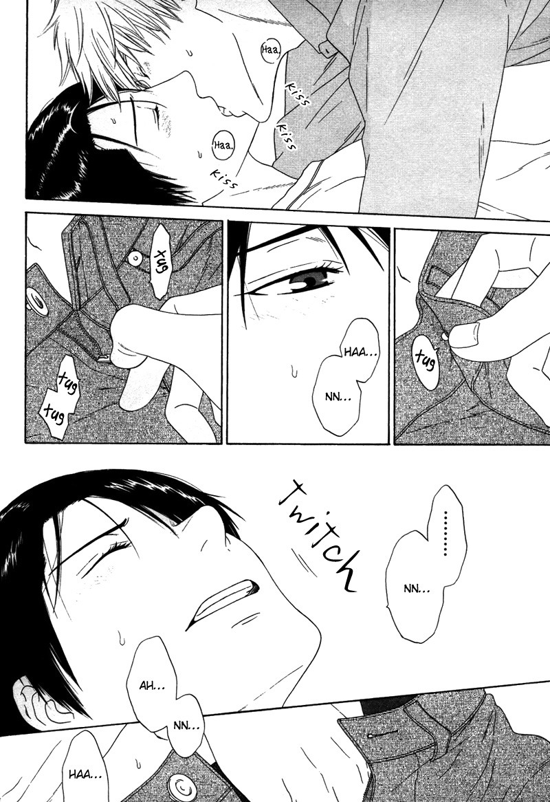 トロンプ・ルイユのゆびさき.rar