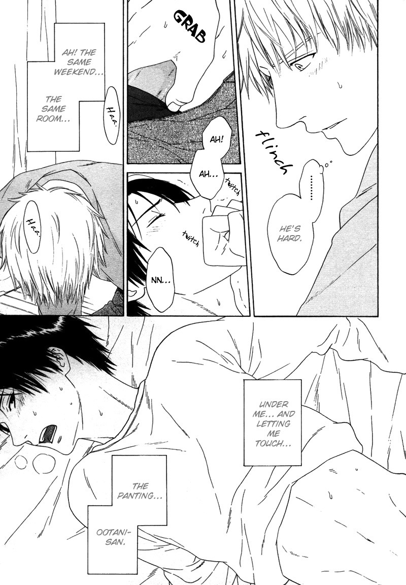 トロンプ・ルイユのゆびさき.rar