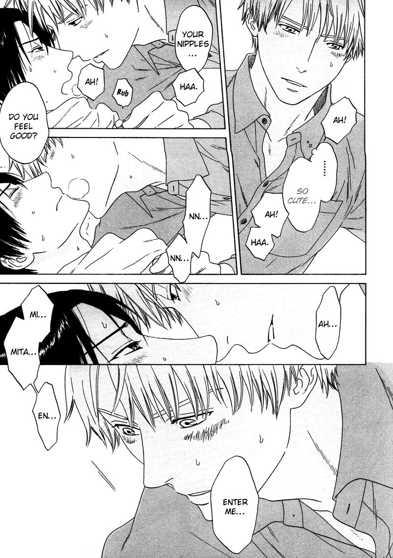 トロンプ・ルイユのゆびさき.rar