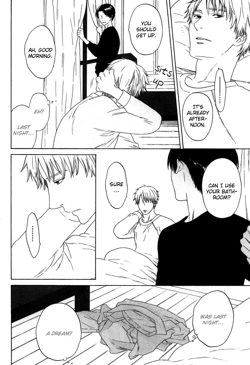 トロンプ・ルイユのゆびさき.rar