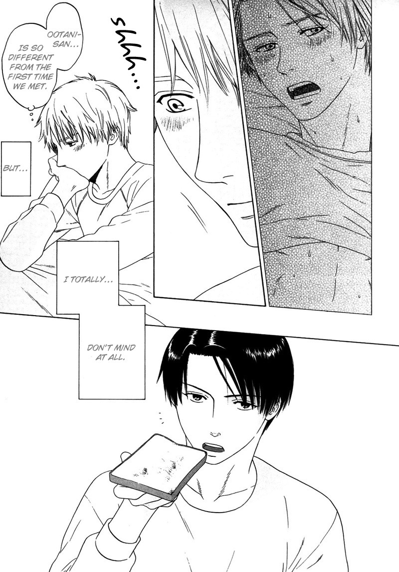 トロンプ・ルイユのゆびさき.rar