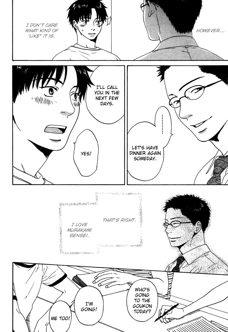 トロンプ・ルイユのゆびさき.rar