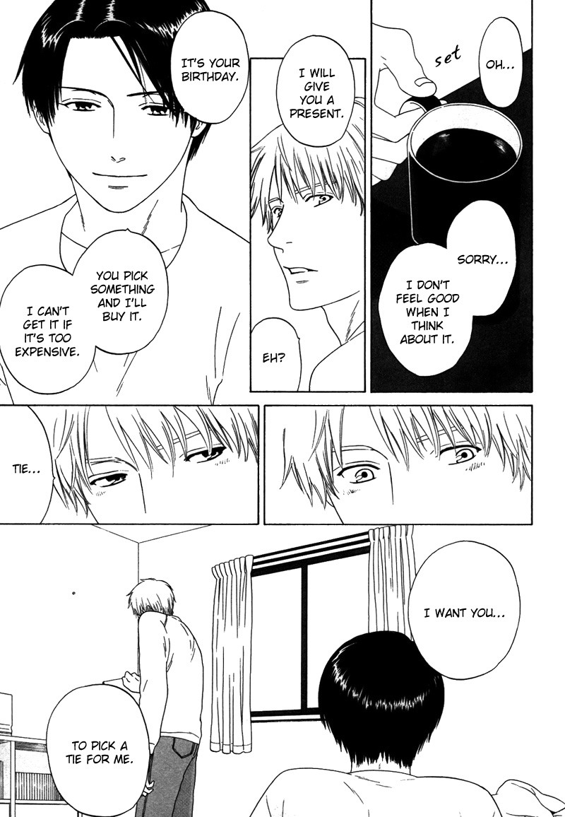 トロンプ・ルイユのゆびさき.rar