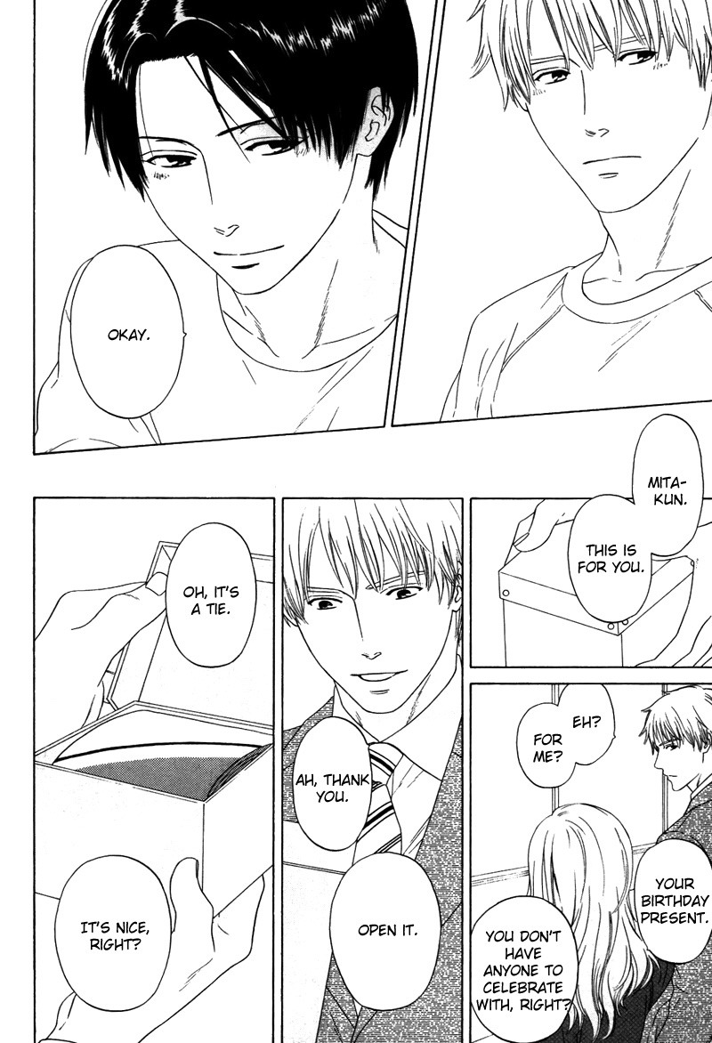 トロンプ・ルイユのゆびさき.rar