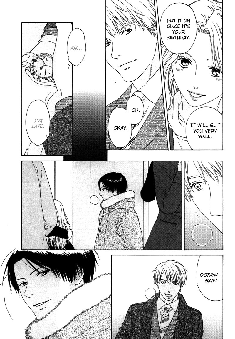 トロンプ・ルイユのゆびさき.rar