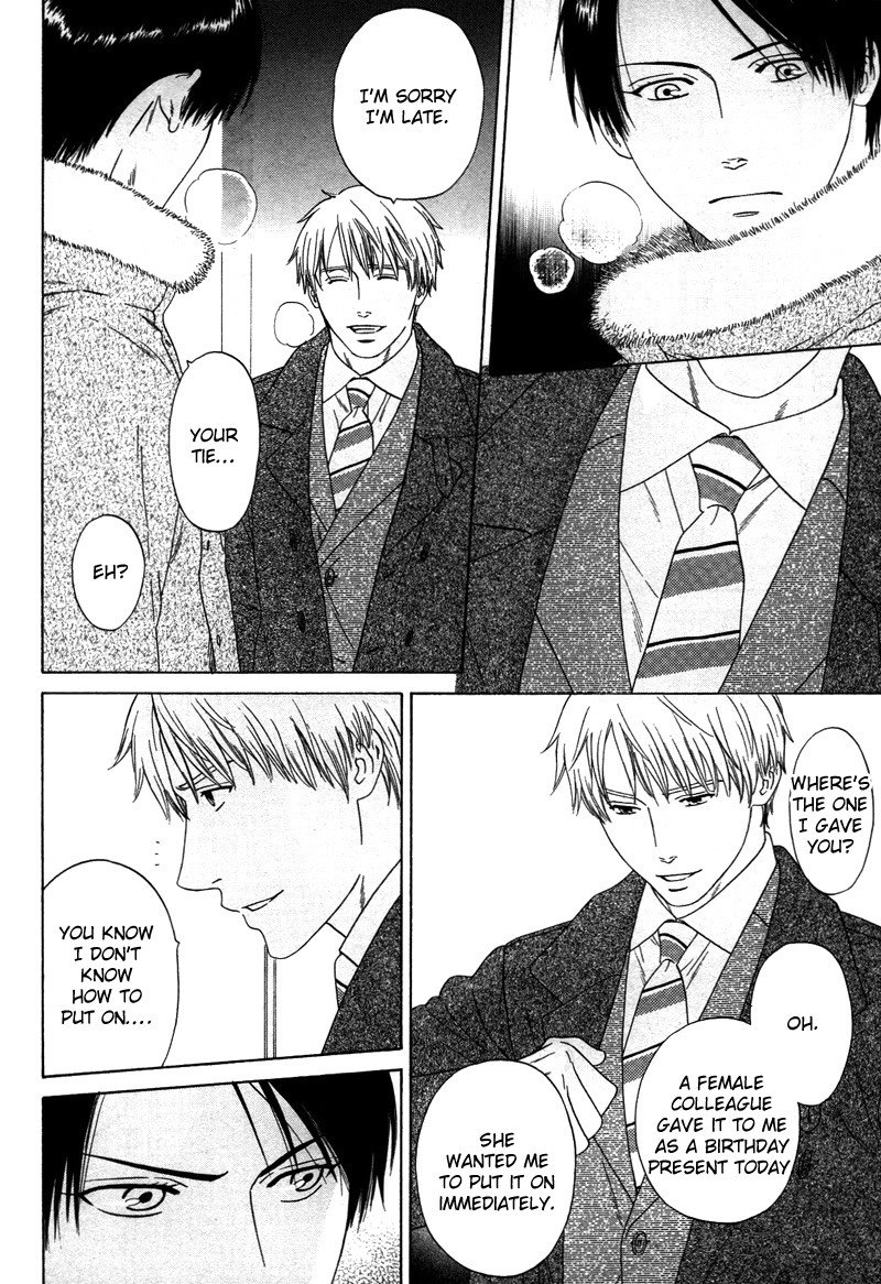 トロンプ・ルイユのゆびさき.rar