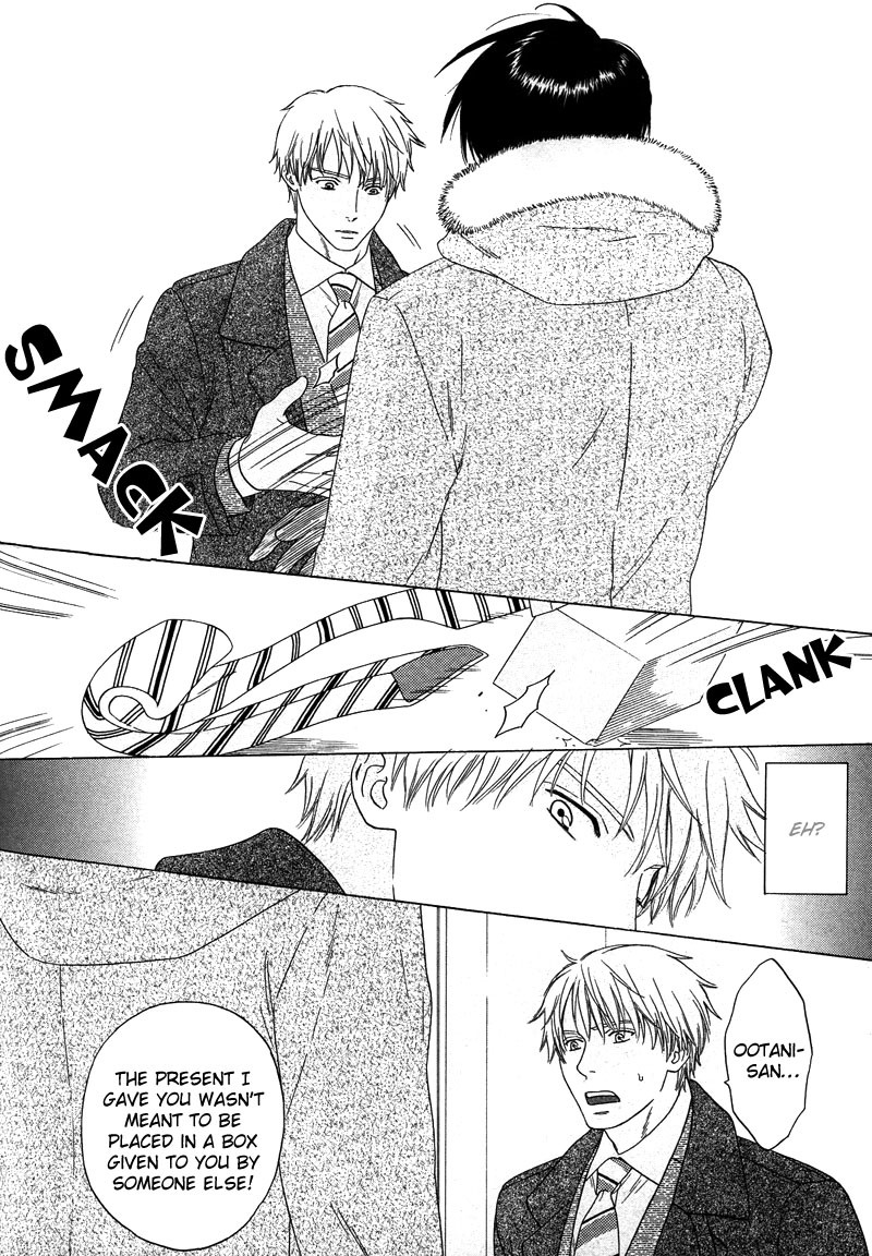 トロンプ・ルイユのゆびさき.rar