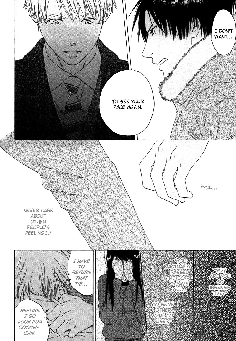 トロンプ・ルイユのゆびさき.rar