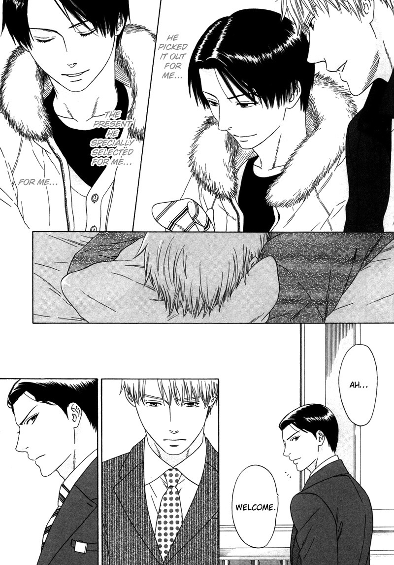 トロンプ・ルイユのゆびさき.rar