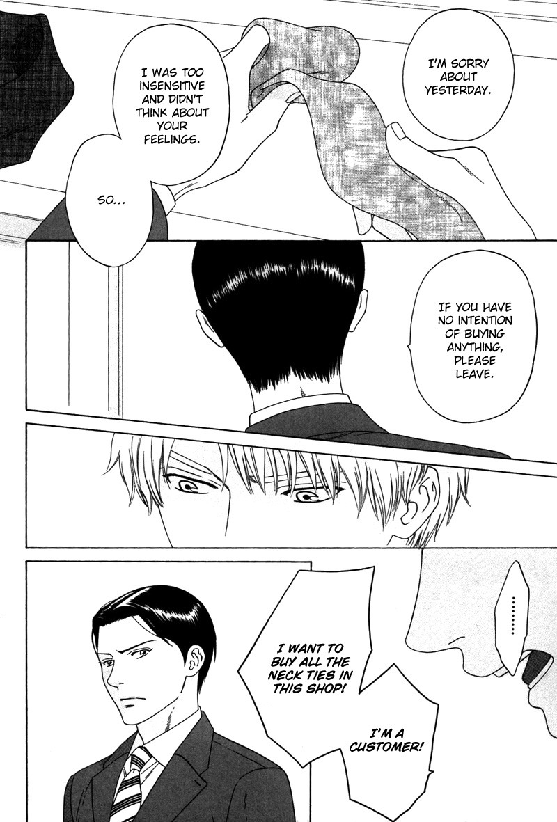 トロンプ・ルイユのゆびさき.rar