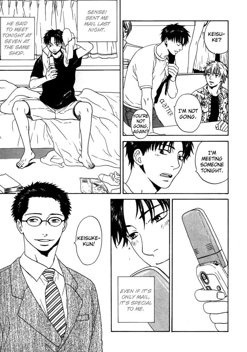 トロンプ・ルイユのゆびさき.rar