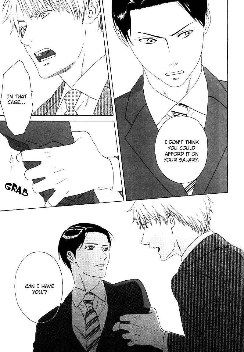 トロンプ・ルイユのゆびさき.rar