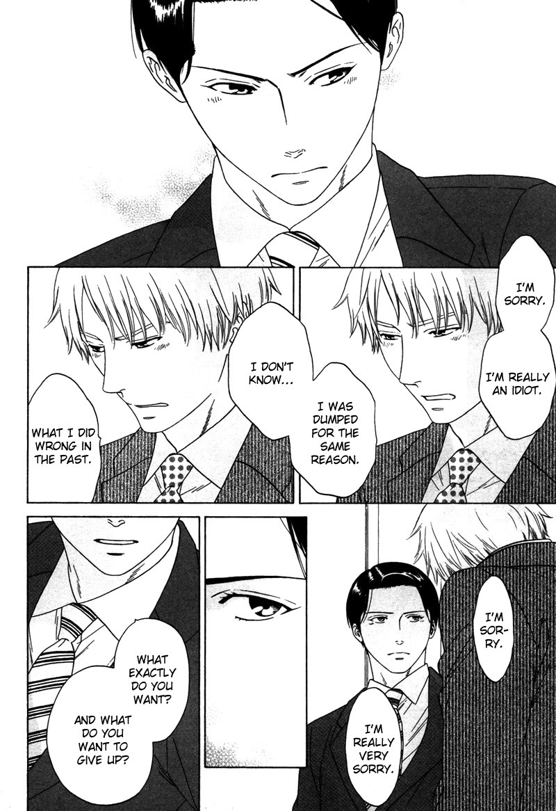 トロンプ・ルイユのゆびさき.rar