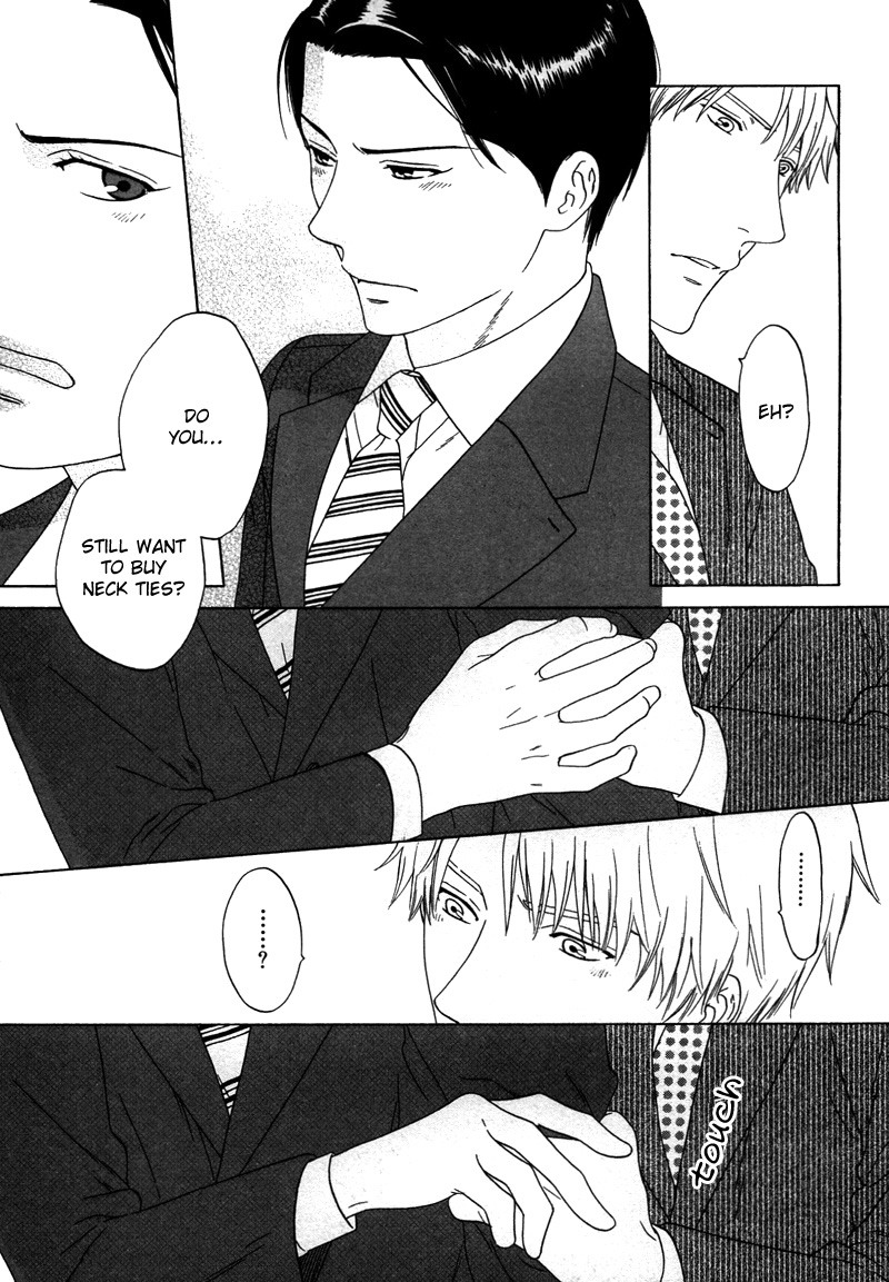 トロンプ・ルイユのゆびさき.rar