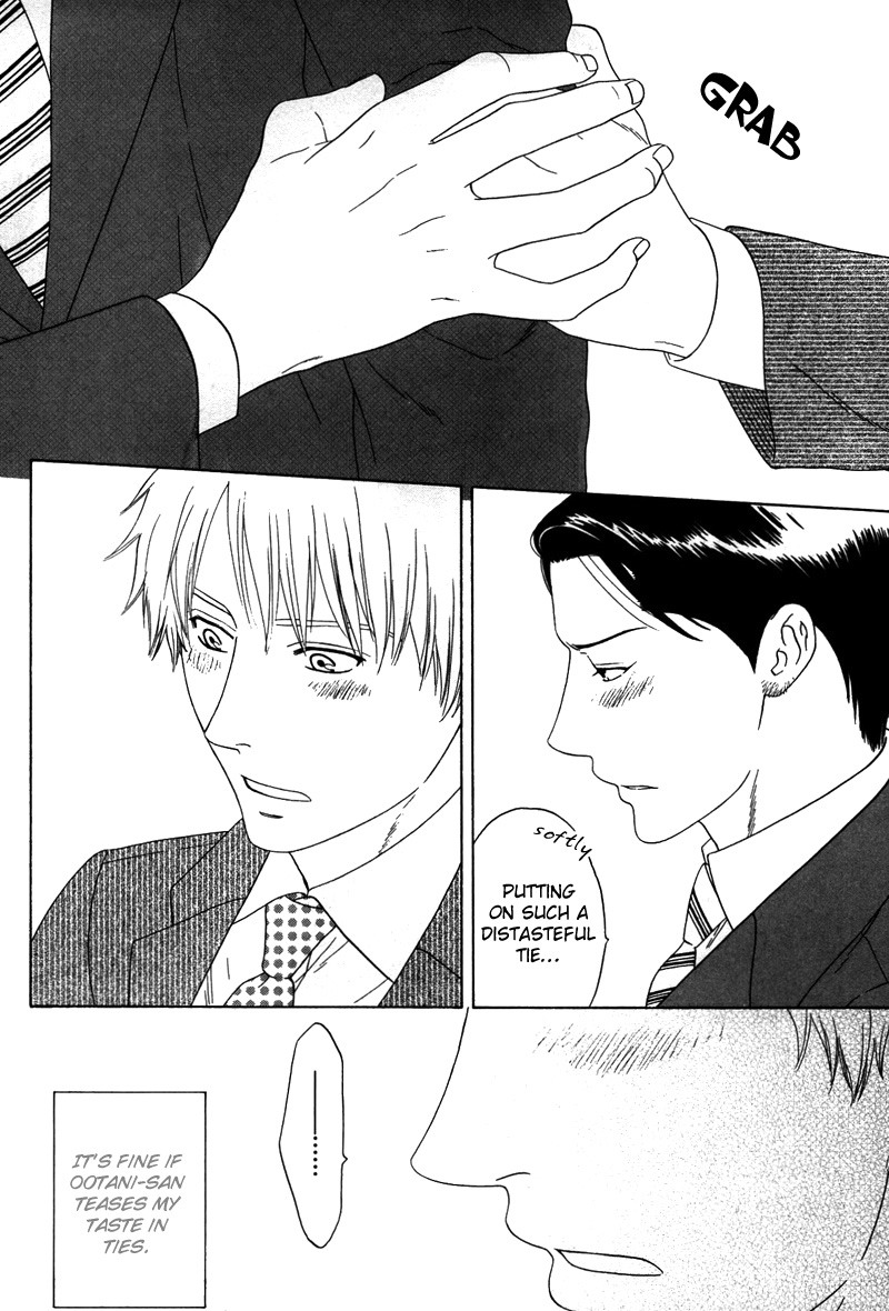 トロンプ・ルイユのゆびさき.rar