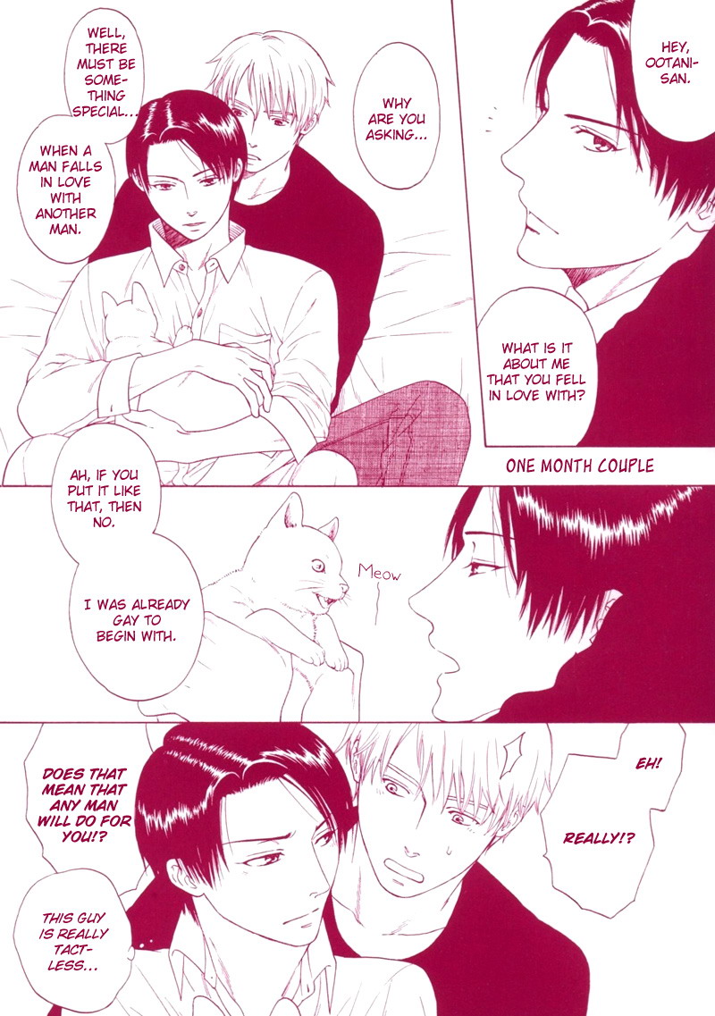 トロンプ・ルイユのゆびさき.rar