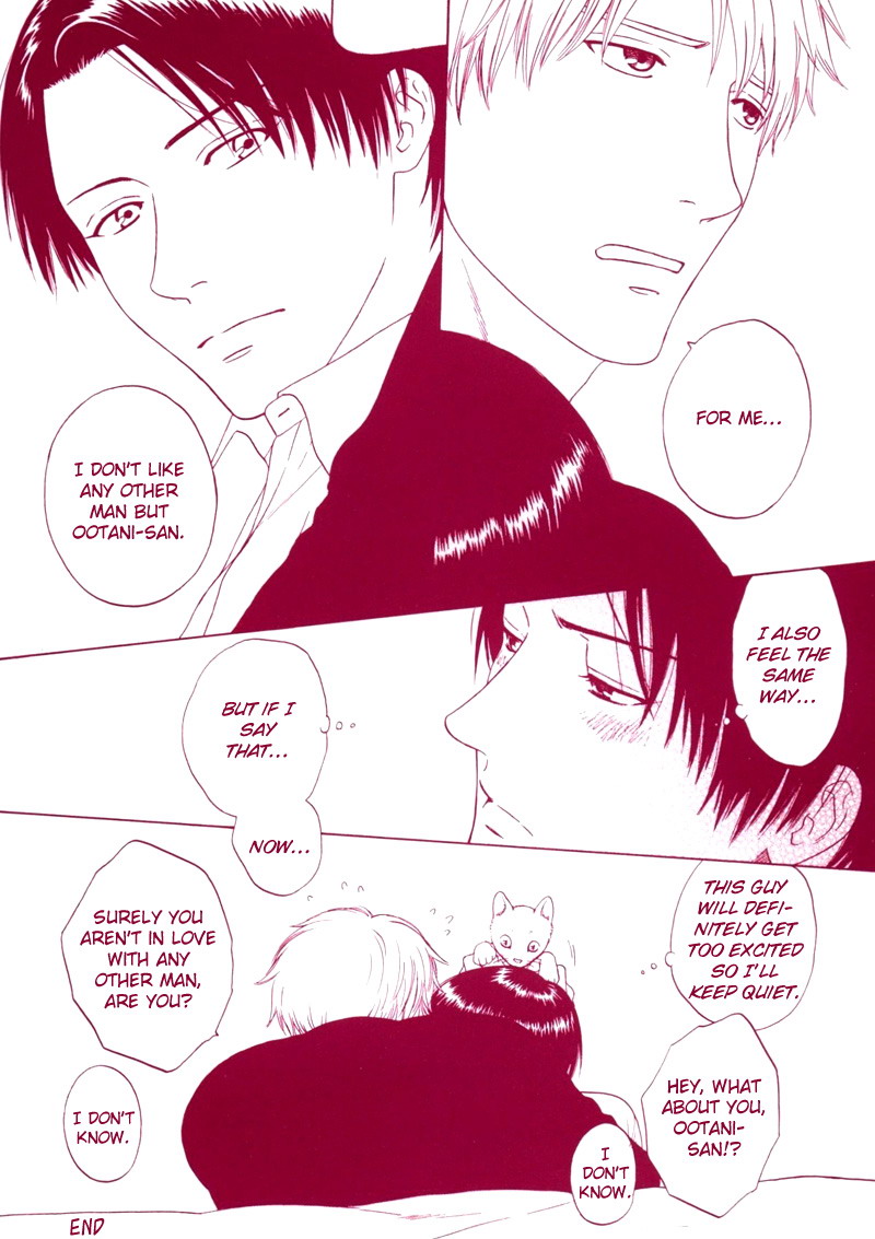 トロンプ・ルイユのゆびさき.rar