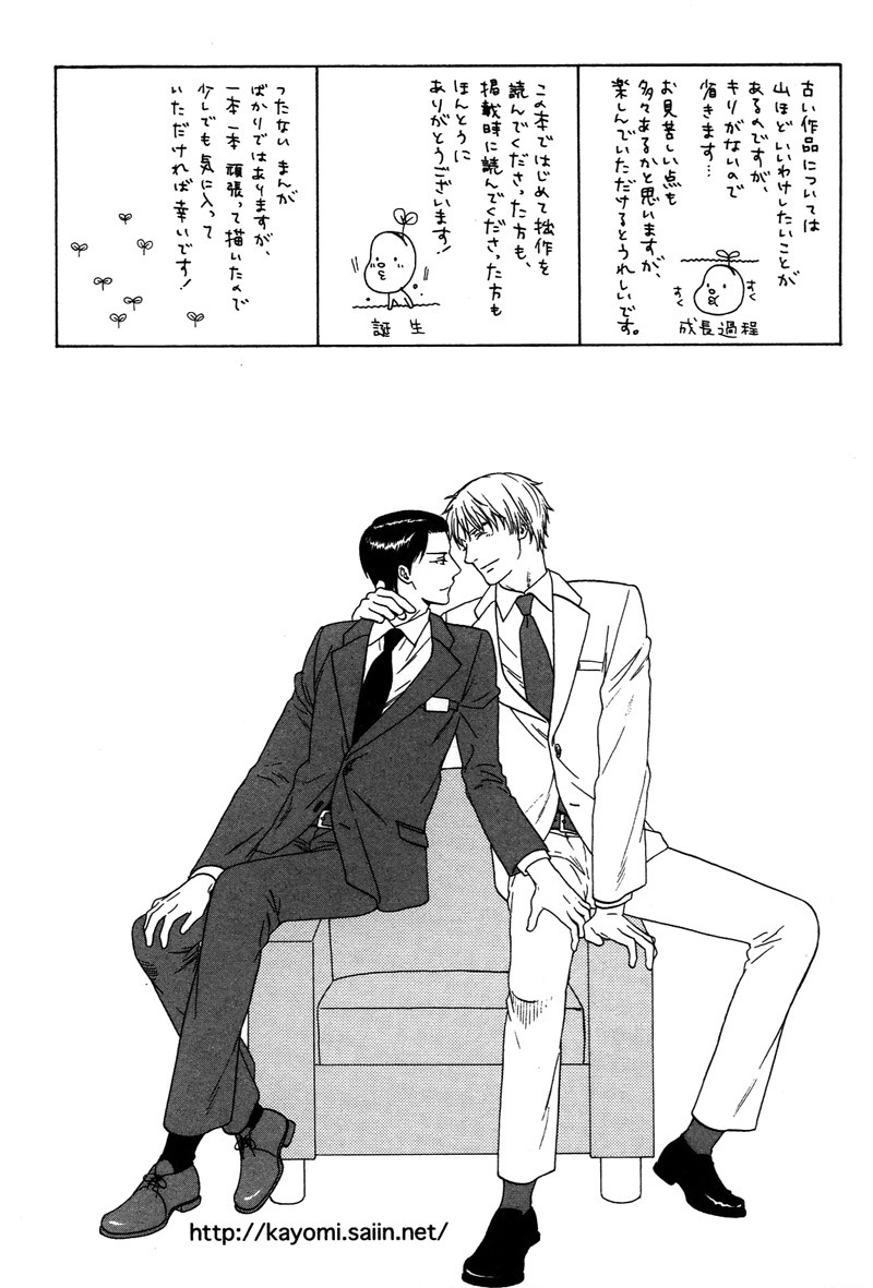 トロンプ・ルイユのゆびさき.rar