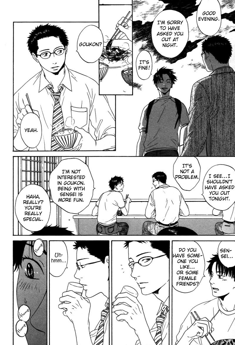 トロンプ・ルイユのゆびさき.rar