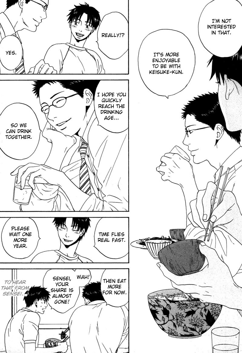 トロンプ・ルイユのゆびさき.rar