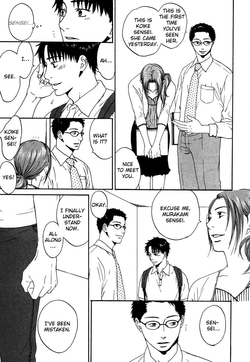 トロンプ・ルイユのゆびさき.rar