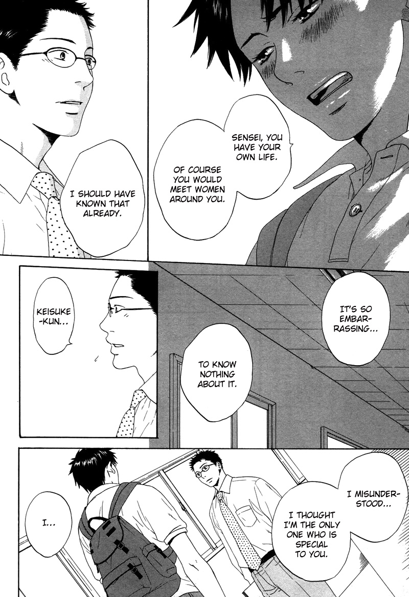 トロンプ・ルイユのゆびさき.rar