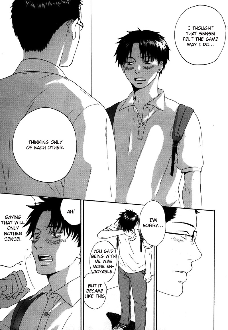 トロンプ・ルイユのゆびさき.rar