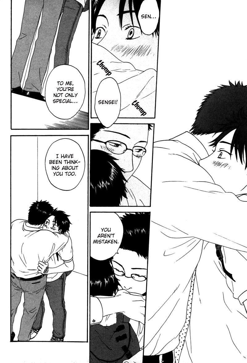 トロンプ・ルイユのゆびさき.rar