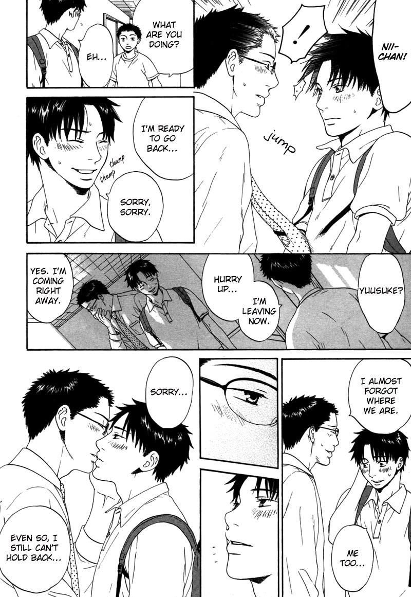 トロンプ・ルイユのゆびさき.rar