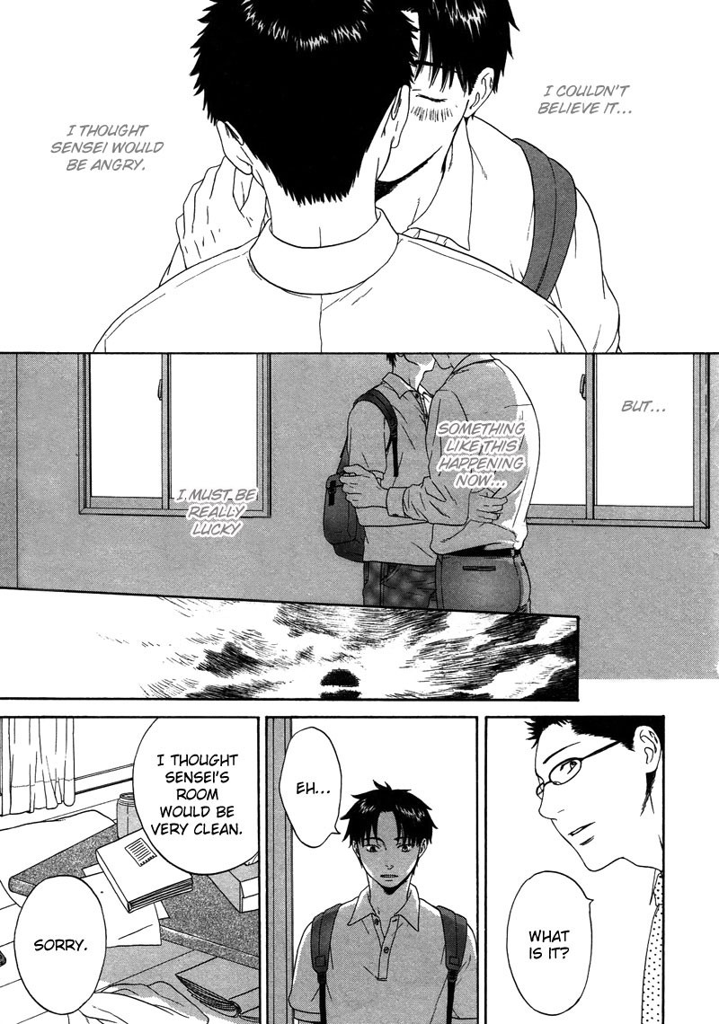 トロンプ・ルイユのゆびさき.rar