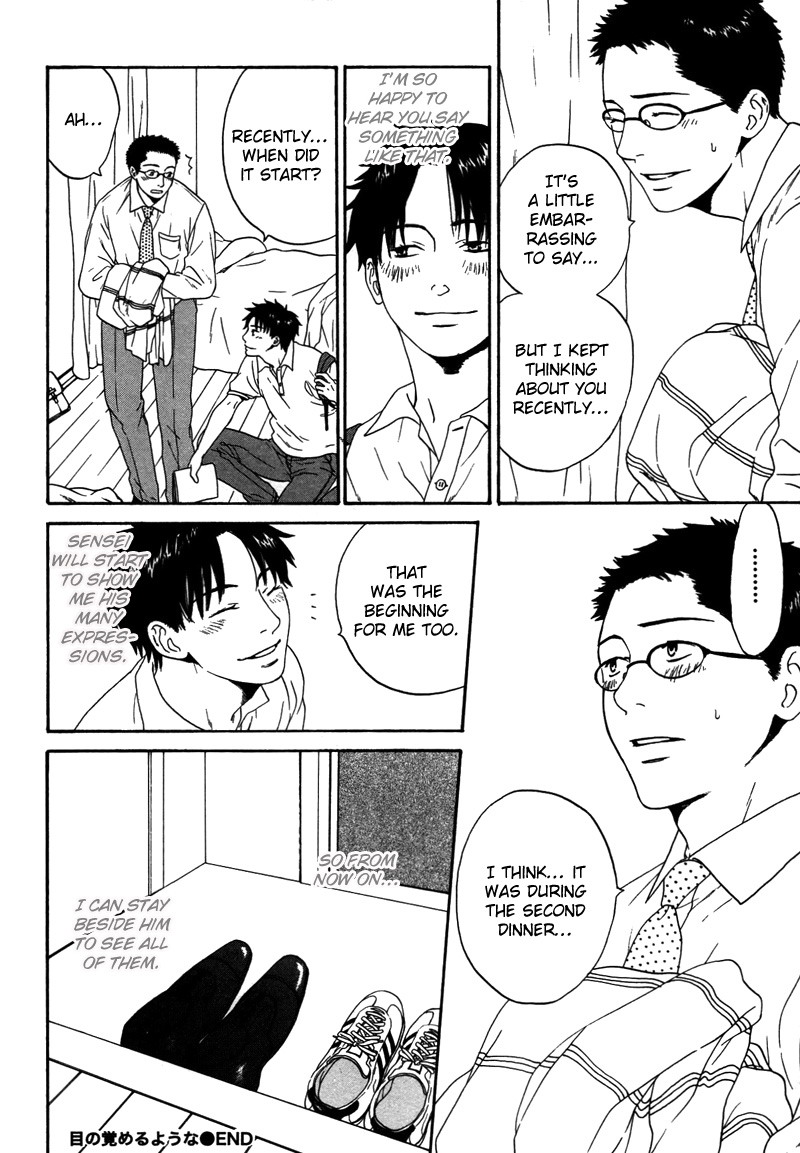 トロンプ・ルイユのゆびさき.rar