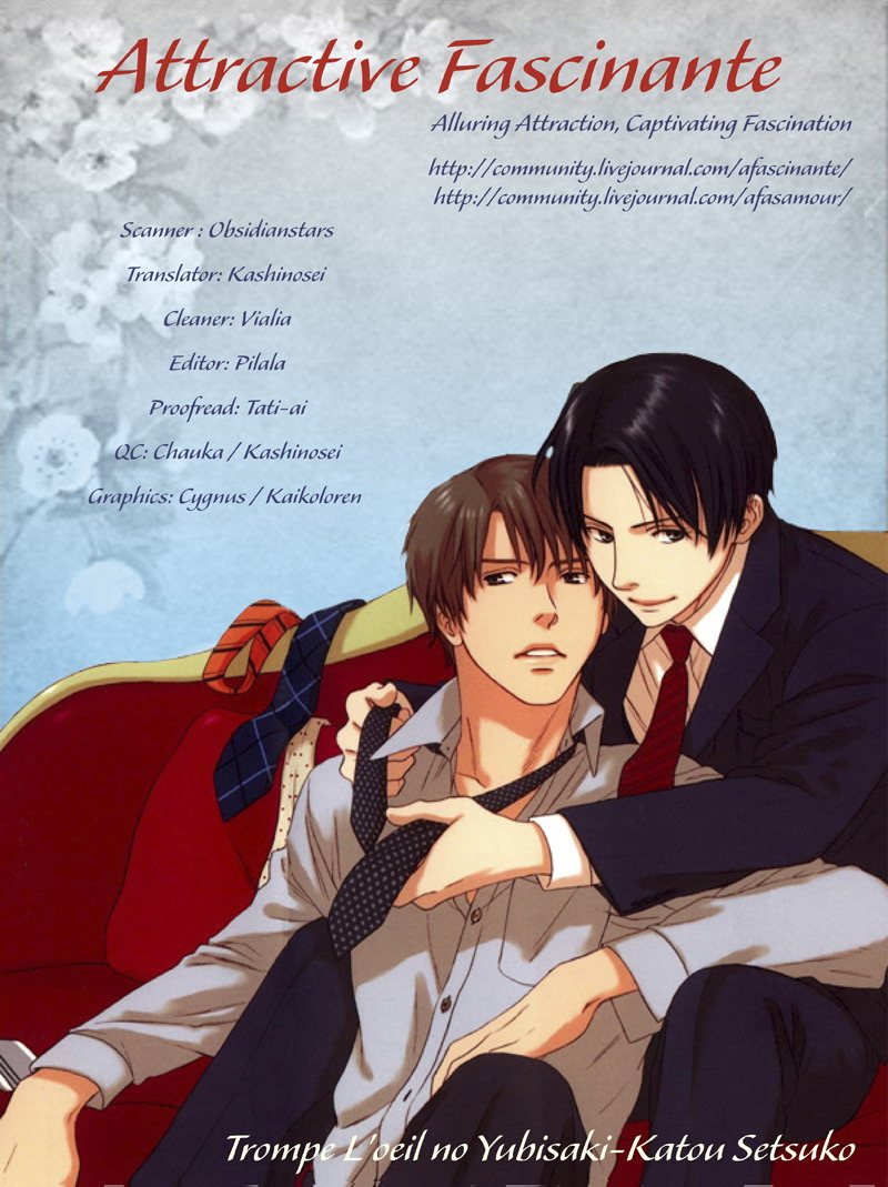 トロンプ・ルイユのゆびさき.rar