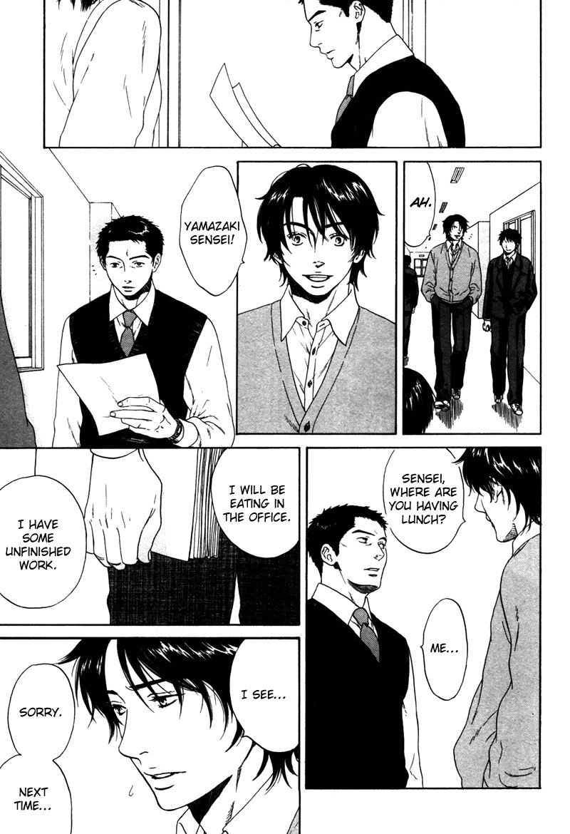 トロンプ・ルイユのゆびさき.rar