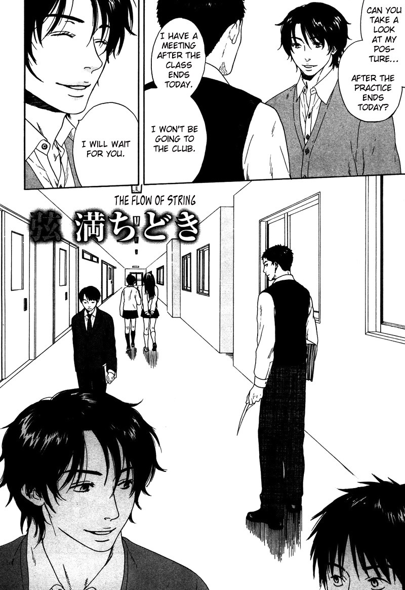 トロンプ・ルイユのゆびさき.rar