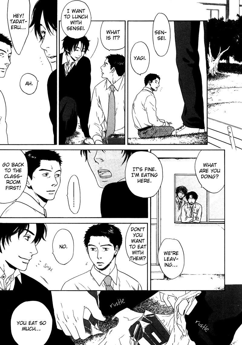 トロンプ・ルイユのゆびさき.rar