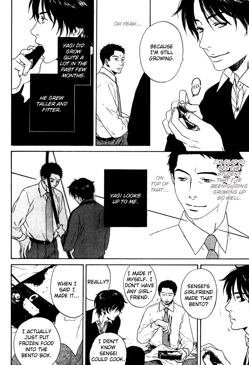 トロンプ・ルイユのゆびさき.rar