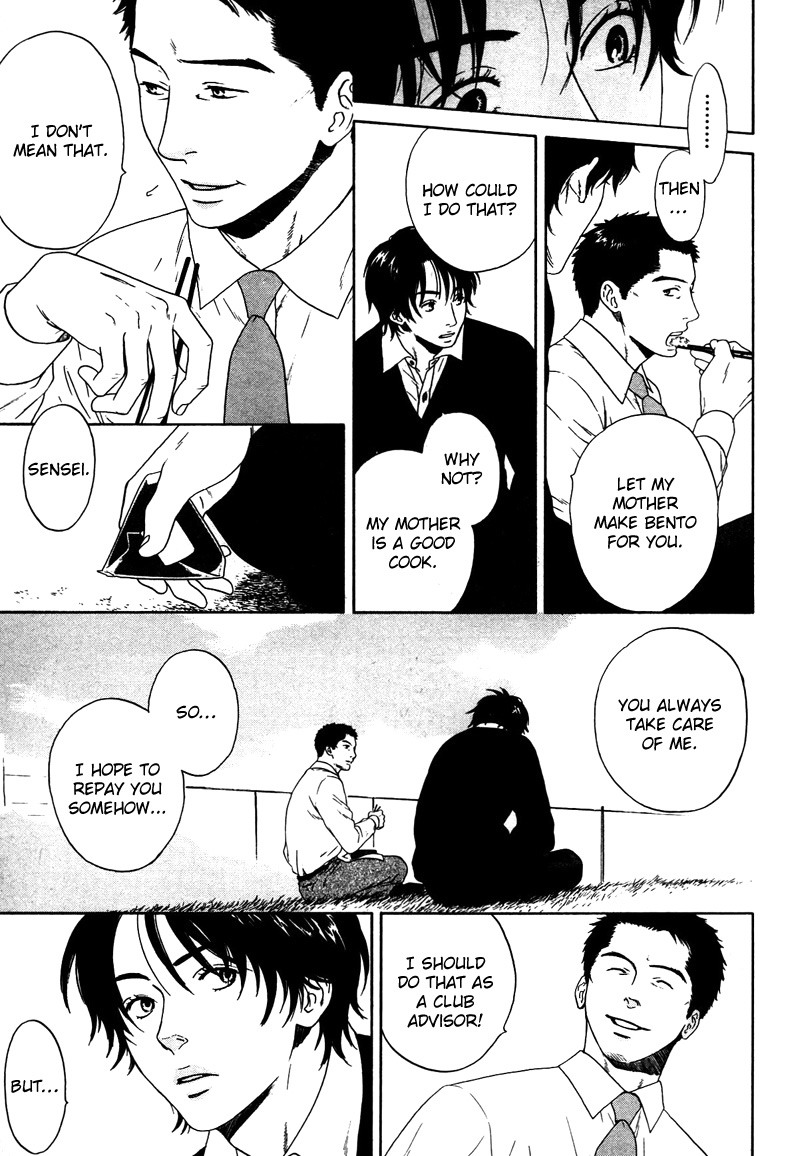 トロンプ・ルイユのゆびさき.rar