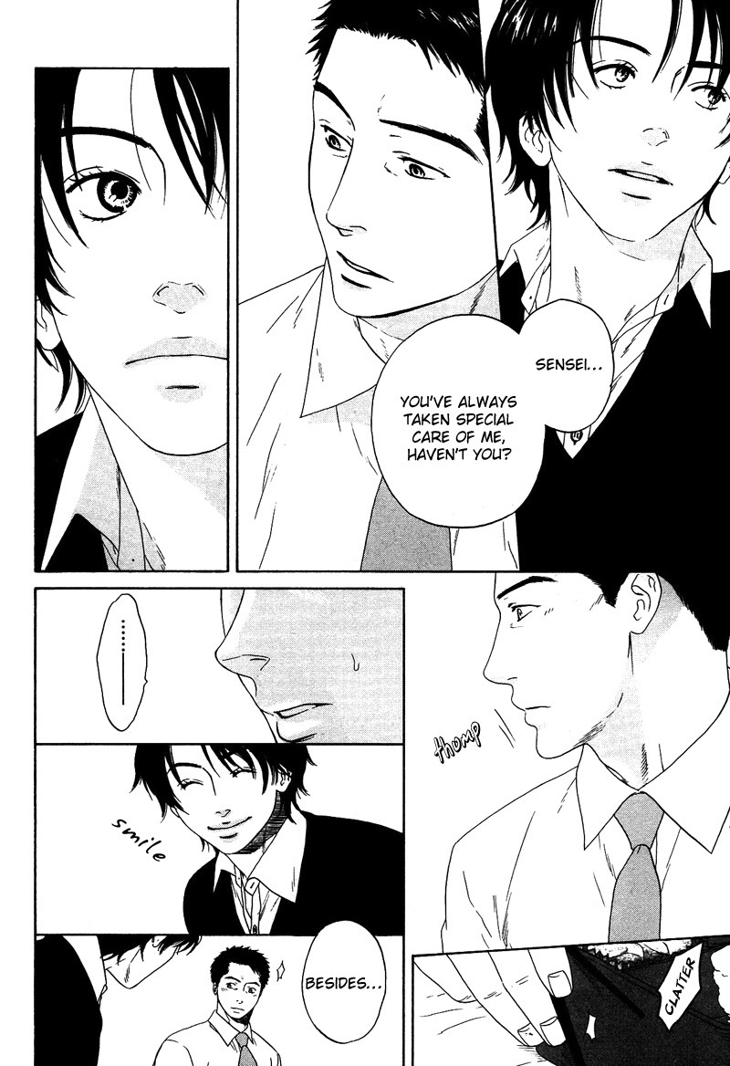 トロンプ・ルイユのゆびさき.rar